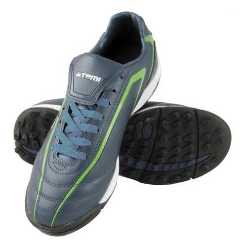Бутсы Atemi SD500 Turf Junior, серый/зеленый, 37 RU в Сплав