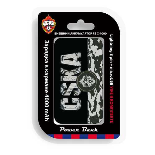 Внешний аккумулятор CSKA милитари в Сплав