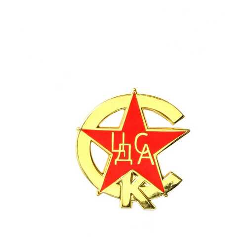Значок ЦДСА в Сплав