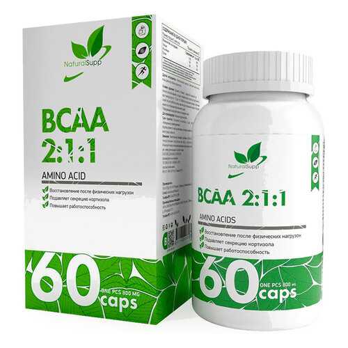 Аминокислоты БЦАА в капсулах NATURALSUPP BCAA 2:1:1 800мг (60 капсул) в Сплав