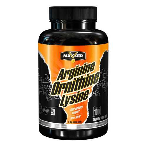 Maxler Arginine Ornithine Lysine 100 капсул без вкуса в Сплав
