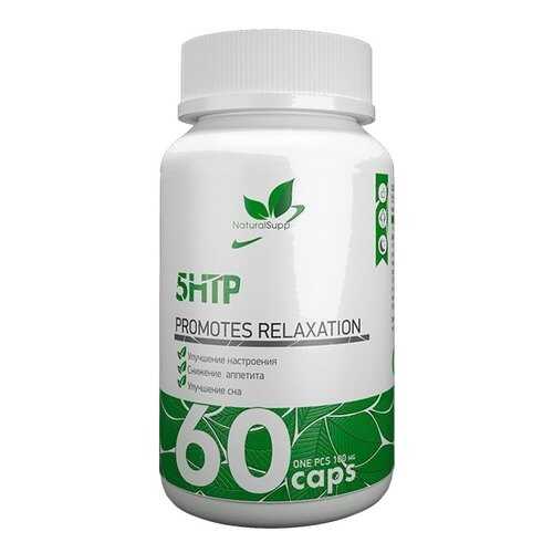 NaturalSupp 5-HTP в Сплав