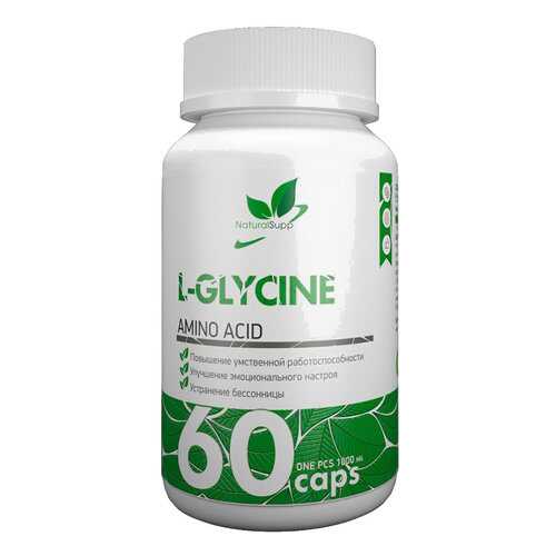 NaturalSupp L-Glycine в Сплав