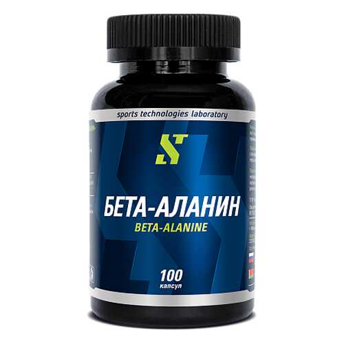 STL Beta-Alanine 100 капсул без вкуса в Сплав