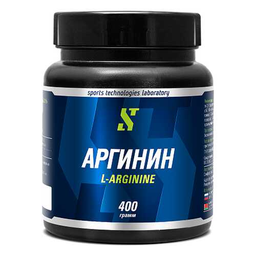 STL L-Arginine 400 г без вкуса в Сплав