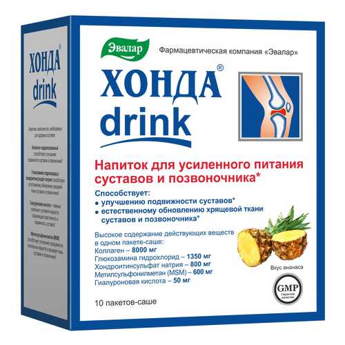 Эвалар Хонда drink 10 x 12,8 г в Сплав