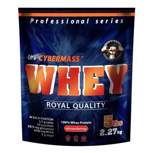 Протеин CyberMass Whey 2270 г Strawberry в Сплав