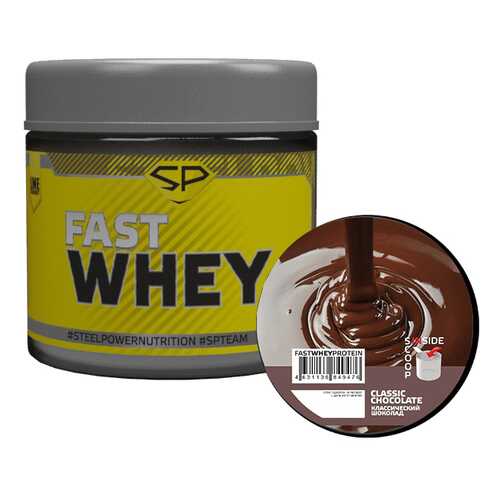 Протеин Fast Whey, пробник, вкус «Шоколад», 30 гр, STEELPOWER в Сплав