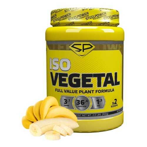 Протеин Steel Power Nutrition Iso Vegetal 900 г банан в Сплав