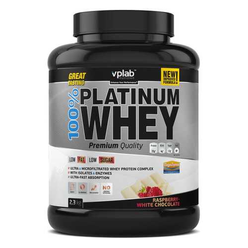 Протеин VPLab 100% Platinum Whey 908 г Raspberry-White Chocolate в Сплав