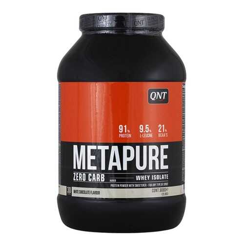 QNT Изолят протеина Metapure Zero Carb, 908 г, вкус: белый шоколад в Сплав