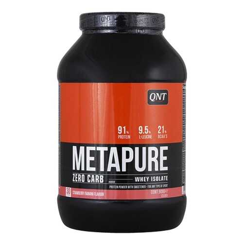 QNT Изолят протеина Metapure Zero Carb, 908 г, вкус: клубника-банан в Сплав