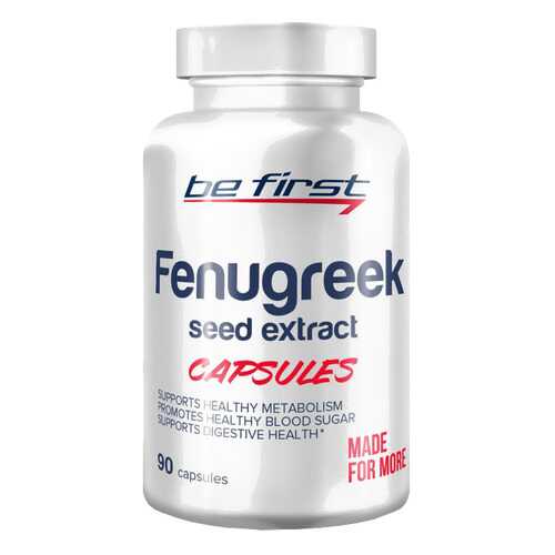 Be First Fenugreek seed extract 90 cap (90 капсул) в Сплав