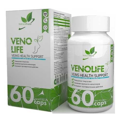 NaturalSupp Venolife в Сплав