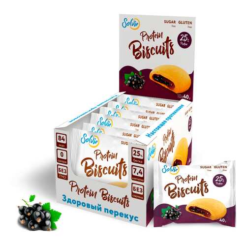 Печенье Solvie Protein Biscuits 10 40 г, 10 шт., черная смородина в Сплав