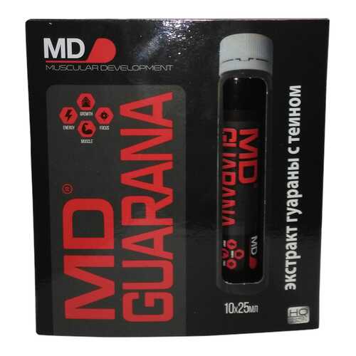 Энергетический напиток MD мил Guarana 10 амп. 25 мл нейтральный в Сплав