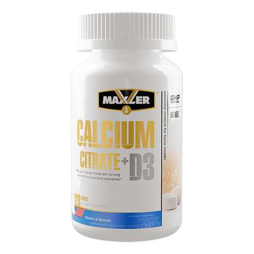 Кальций и витамин Д3 MAXLER Calcium Citrate + D3 (120 таблеток) в Сплав