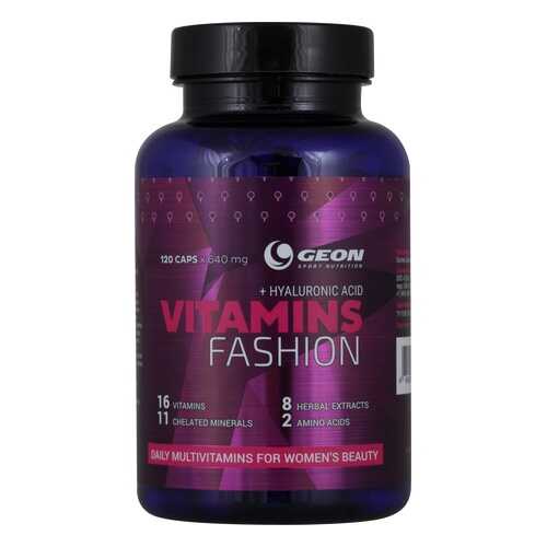 Витаминно-минеральный комплекс Geon Fashion Vitamins 120 капсул в Сплав