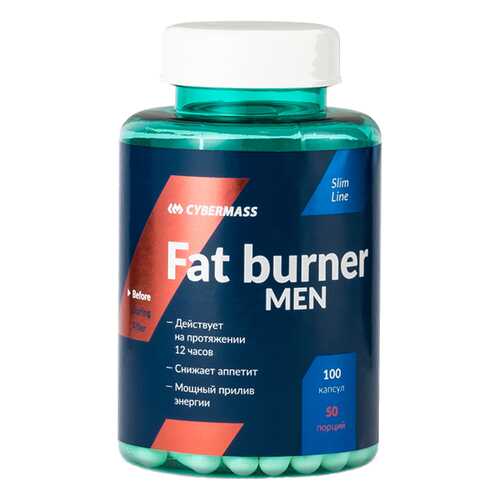 Жиросжигатель CyberMass Fat Burner Men, 100 капсул в Сплав
