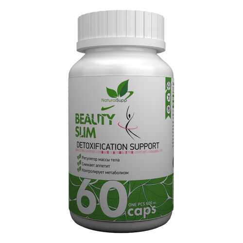Жиросжигатель NaturalSupp Beauty Slim 60 капсул unflavoured в Сплав