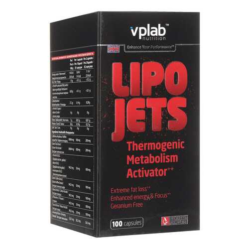 Жиросжигатель VPLab LipoJets, 100 капсул в Сплав