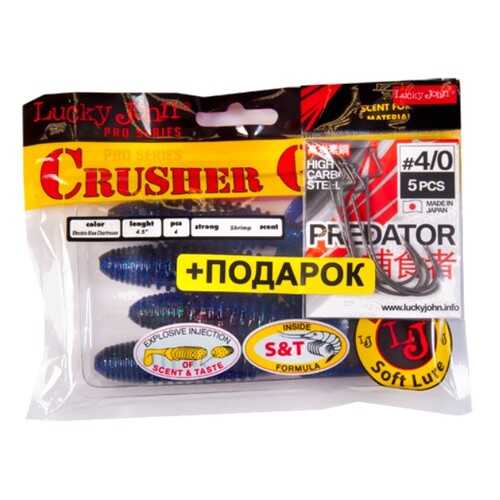 Твистер Lj Pro Series Crusher Grub 4,5In/t52, крючки Lj Predator Сер. Ljh345 р.004 в Сплав