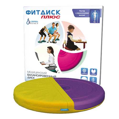 Мяч полумассажный Альпина Пласт Фитдиск Плюс, фиолетовый, 35 см в Сплав