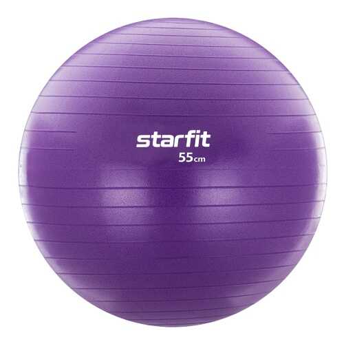 Starfit Фитбол GB-106, 55 см, 900 гр, с ручным насосом, фиолетовый, антивзрыв в Сплав