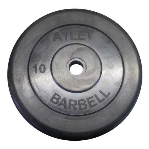 Диск для штанги MB Barbell Atlet 10 кг, 31 мм в Сплав