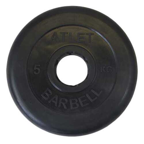 Диск для штанги MB Barbell Atlet 5 кг, 51 мм в Сплав